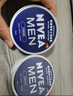妮维雅（NIVEA）男士【清爽不油腻】清爽润肤霜双支套装75ml*2 干皮保湿面霜 实拍图