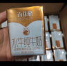 百菲酪水牛纯牛奶200ml*20盒 4.0g优质乳蛋白 礼盒装 实拍图