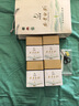 一杯香茶叶绿茶正宗明前头芽安吉白茶200g2025新茶礼盒装自己喝自饮茗茶 实拍图