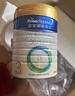 美素佳儿（Friso）皇家幼儿配方奶粉 3段（1-3岁幼儿适用）400g 乳铁蛋白（新国标） 实拍图