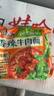 康师傅方便面 经典香菜香辣牛肉面五连包103g*5 泡面袋装速食 方便食品 实拍图