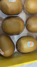 佳沛（zespri）新西兰  阳光金奇异果10粒礼盒巨大果单果约144-175g 水果 猕猴桃 实拍图