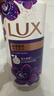 力士（LUX）依兰香沐浴露 幽莲魅肤馥郁香氛精油沐浴乳1000g 持久留香 实拍图