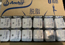 安佳（Anchor）脱脂 高钙纯牛奶 250ml*24盒 新西兰原装进口草饲 实拍图