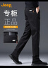 吉普（JEEP）高端男士休闲裤男2025秋冬新款商务宽松直筒裤纯棉潮牌长裤子男裤 实拍图