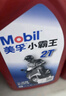 美孚（Mobil）美孚小霸王2T 摩托车机油 二冲程发动机油 FB级 1L 汽车保养 实拍图
