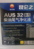 昆仑之星 柴油发动机尾气净化液 车用尿素溶液 10kg（内含导流管） 实拍图