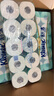 舒洁（Kleenex）卷纸卫生纸绿茶洋甘菊清香印花有芯卷纸3层250节*10卷纸巾厕纸 实拍图