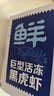 鲜京采 巨型黑虎虾 去冰净重3斤 24-30只/盒 源头直发 包邮 实拍图