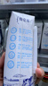 蒙牛【新鲜日期】特仑苏脱脂纯牛奶250ml*16盒 健身减脂 送礼盒装 实拍图