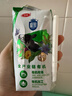 三元极致有机纯牛奶200ml*3盒 专属牧场 有机认证 实拍图
