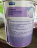 美赞臣 亲舒 婴儿乳蛋白部分水解配方奶粉 1段 850g 0-12月 低适乳糖 实拍图
