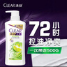 清扬（CLEAR）女士去屑洗发水清爽控油500g玻尿酸清爽留香洗头膏京东热门商品 实拍图
