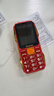 全网通4G三防老人手机大电池超长待机移动联通电信直板按键功能机 红色 实拍图
