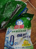 白猫 冷水速洁洗衣粉5斤 低温酵素分解污渍柠檬薄荷香2500g机洗袋装 实拍图