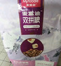 麦富迪猫粮 超肉粒冻干双拼成猫粮美毛护肠胃 三文鱼2kg 实拍图