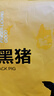 京东跑山猪 国产黑猪五花肉800g冷冻去皮五花肉猪五花烧烤食材 生鲜黑猪肉 实拍图