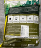 修正花乐多*种菜土专用营养土30L 阳台蔬菜种植土壤有机肥料果蔬育苗土 实拍图