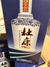 杜康 老窖豪享版 浓香型白酒 52度 750ml*6瓶 整箱装【大容量口粮酒】 实拍图