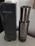 珀莱雅（PROYA）启时集致抗皱精华液1.5ml 实拍图