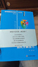 数学奥林匹克小丛书初中卷第三版全8册 小蓝本 奥数小丛书初中 初一初二奥数教材教程因式分解竞赛题库解题技巧七7八8九9年级奥赛训练必刷题 华东师范大学出版社 小蓝本 初中 1-8卷【全套】 晒单实拍图