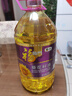 福临门 压榨一级 葵花籽油5L 食用油 充氮保鲜 中粮出品 实拍图