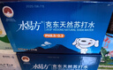 水易方（SYF）克东天然苏打水 弱碱性水 饮用水  500ml*24瓶 联名款 实拍图