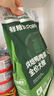 鲜粮说烘焙鸭肉梨全价狗粮1.5kg小型犬中大型犬幼犬成犬老年犬通用 实拍图