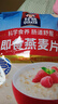 桂格（QUAKER）即食燕麦片1000克袋装 营养早餐 膳食纤维 零添加白砂糖 实拍图