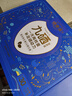 德青源富硒补足硒动力鲜鸡蛋30枚3斤 无抗生素  节日礼盒装 实拍图
