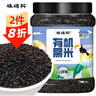 硃碌科 有机黑米3斤罐装 长粒黑米无染色粗粮杂粮含花青素东北杂粮 实拍图