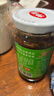 桃园建民 特产桃园建民耗辣椒酱香辣花生酱下饭酱拌面花生酱微辣原味4瓶 微2原2 实拍图