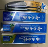 云南白药牙膏口腔护理经典套装 护龈亮白祛渍 清新口气3支装535g+牙刷2支 实拍图