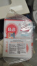 保宁（B&B）婴幼儿洗衣皂儿童肥皂尿布皂专用内衣裤肥皂200g*8【到手共8块】 实拍图