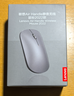 联想（Lenovo）无线鼠标轻音鼠标 Air Handle轻音无线鼠标 便携办公鼠标 风暴灰 实拍图