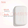 雅漾（Avene）三重滋润洁肤皂100g 温和清洁 控油敏感肌肤 洁面皂香皂洗面奶 实拍图
