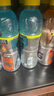百事可乐佳得乐 600ml*15瓶 整箱装电解质功能运动饮料 果味饮料 3~6口味混合600ml*15瓶/箱 实拍图