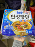 农心（NONGSHIM）安城汤面网红速食面煮面 方便面微辣辛拉面袋装韩国进口食品拉面 安城汤面112g*5袋【海鲜味】 实拍图