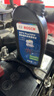 博世（BOSCH）通用型DOT4PLUS刹车油制动液离合器油汽车养护套装保养2L包安装 实拍图
