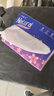 【真实惠】樱花原木抽纸餐巾纸面巾纸卫生纸家庭装实惠装 樱花原木抽纸 5层 240张*16包 实拍图