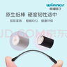 稳健医用棉签黑色双头耳勺棉棒200支掏耳朵化妆棉签螺旋头清洁棉棒 实拍图