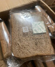良品铺子奇亚籽全麦吐司黑麦早餐面包粗粮饱腹健身代餐办公室零食整箱装 【含膳食纤维】黑麦吐司1000g , 实拍图