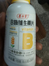 养生堂维生素B族30片 补充多种复合维生素b族 b12b2b6vb叶酸烟酰胺 实拍图