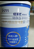 纽荃星 特殊医学用途 早产/低出生体重婴儿配方食品 400g 实拍图