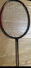 YONEX尤尼克斯羽毛球拍全碳素单拍天斧AX77PLAY橙4U5已穿线附手胶 实拍图
