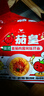 统一茄皇 意式番茄肉酱风味拌面 袋装126g*5袋五连包阳光番茄免煮速食 实拍图
