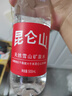 昆仑山矿泉水 饮用天然弱碱性 500ml*20瓶 整箱装 高端矿泉水 实拍图