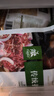 齐函杨佳齐齐哈尔东北烤肉传统拌肉生鲜牛肉食材烧烤套装半成品家庭组合装 传统拌肉~8-10人餐 到手四斤肉 实拍图
