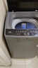 TCL 8公斤小型波轮洗衣机全自动家用 L2R大容量一级能效 家电国家补贴以旧换新 送装一体B80L2R 实拍图