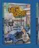 【新书】神探迈克狐·国际学院篇 第二辑（全6册） 暑假作业 一升二暑假衔接 小升初暑假衔接课外书 童书 儿童文学 童年 故事 课外阅读 正版 故事书 小学生 儿童读物 全套 三年级必读课外阅读 实拍图